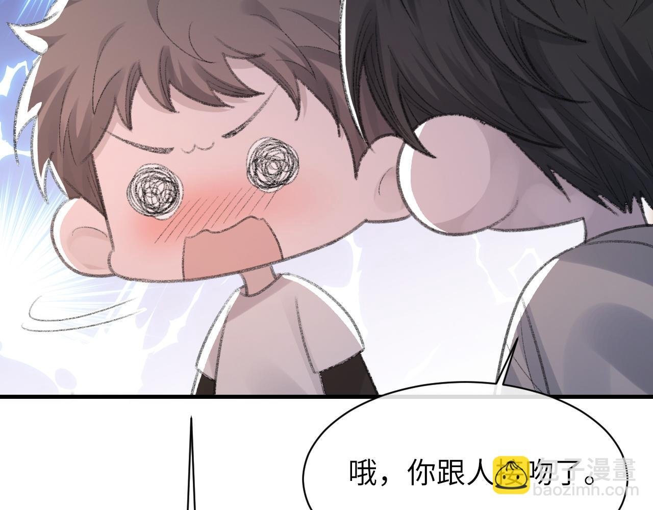 第58话 戒指