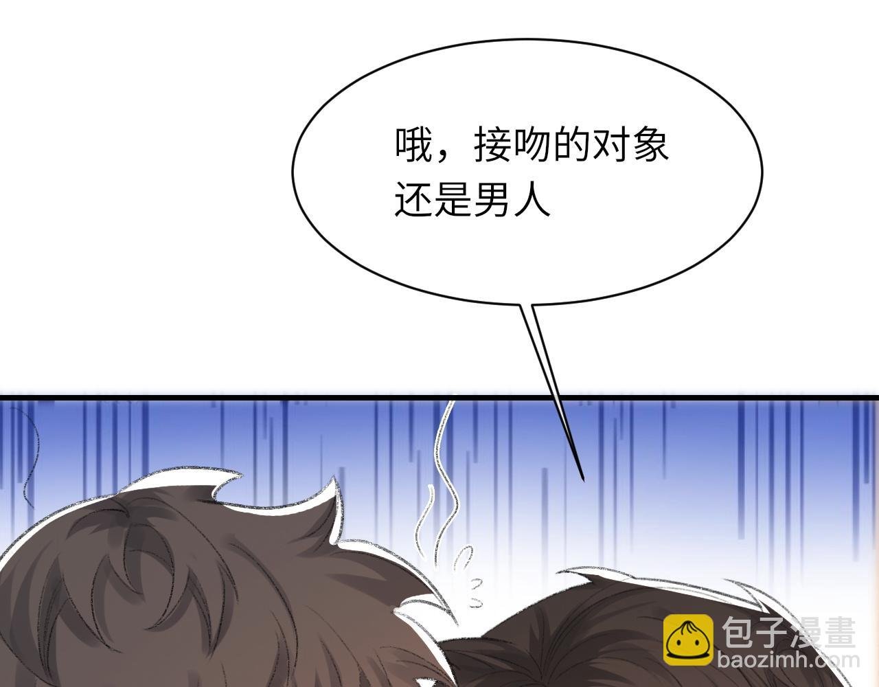 第58话 戒指
