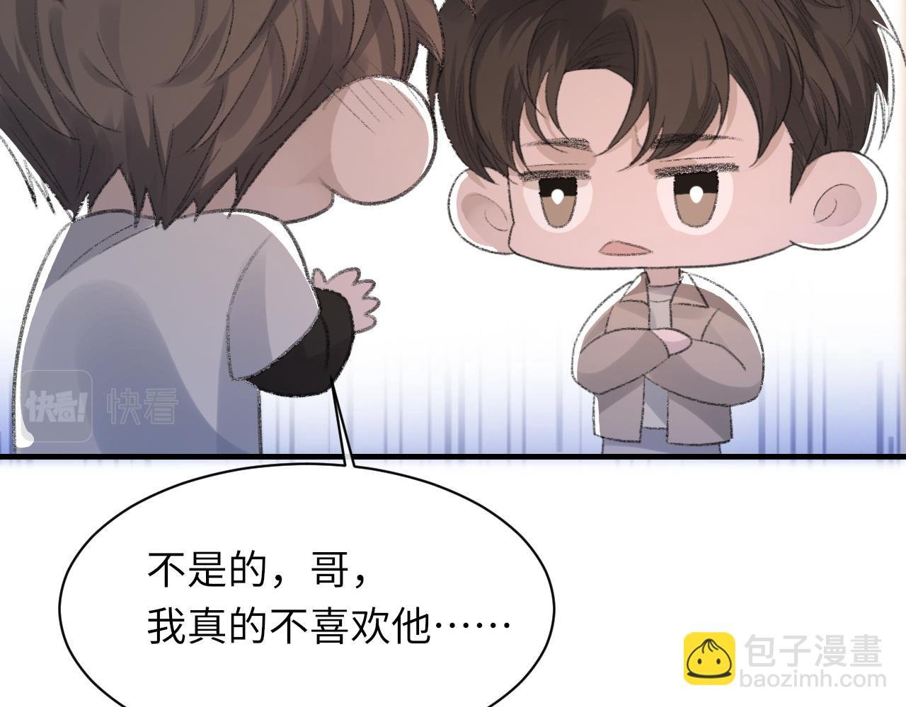 第58话 戒指