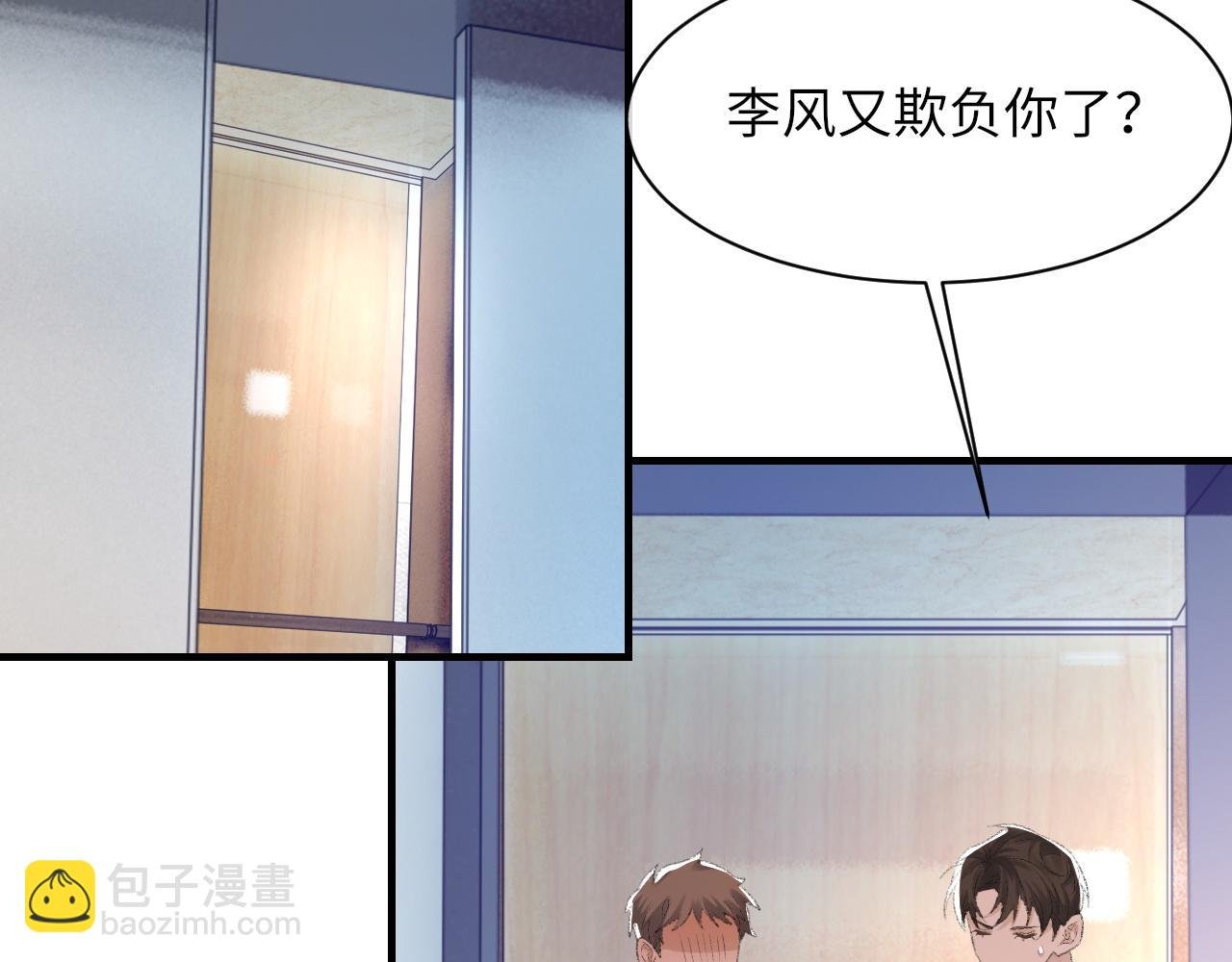 第58话 戒指