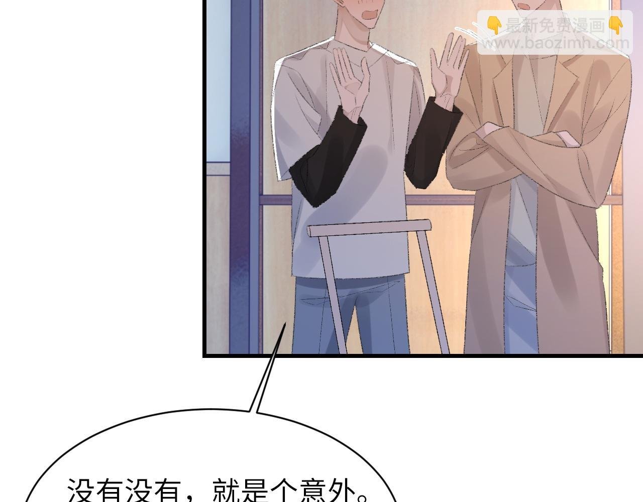 第58话 戒指