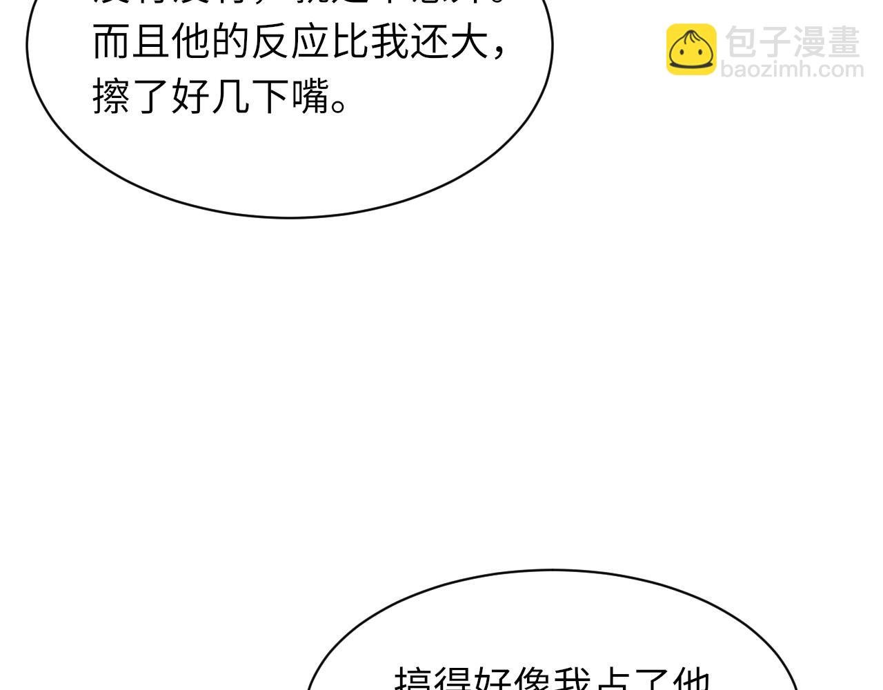 第58话 戒指