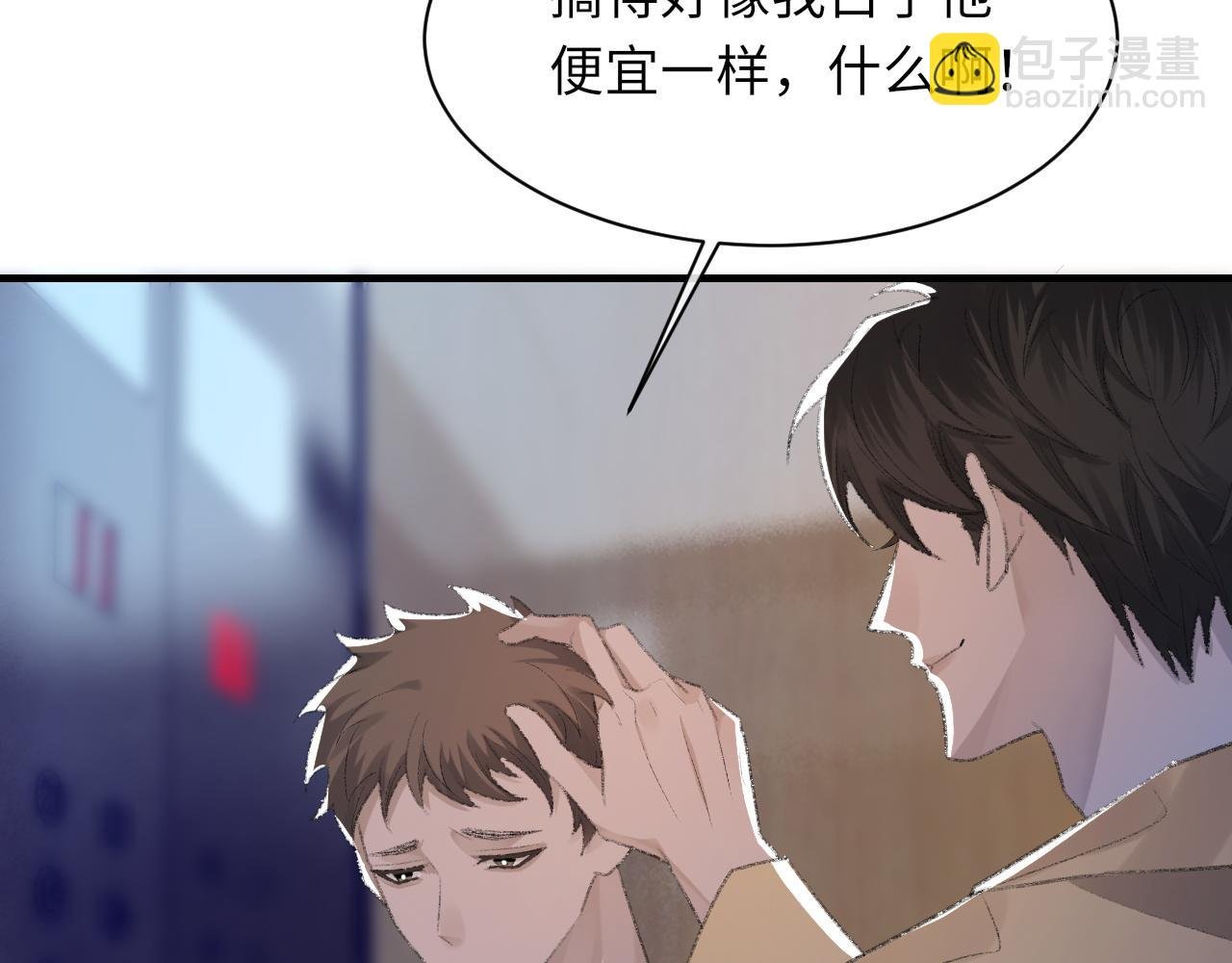 第58话 戒指
