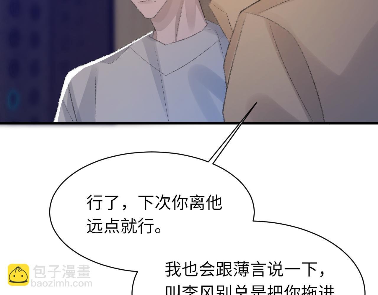 第58话 戒指