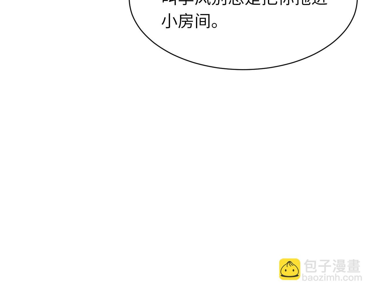 第58话 戒指