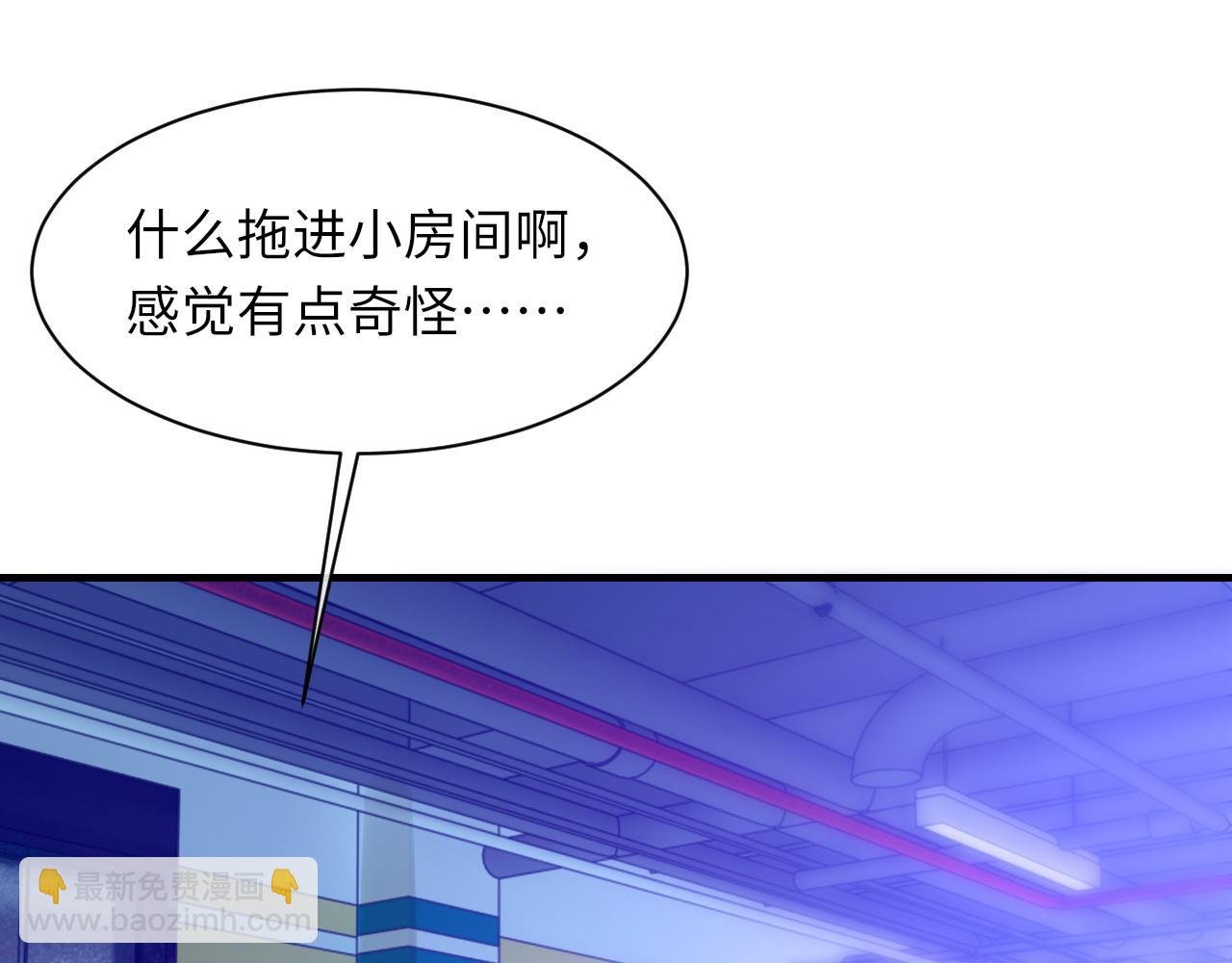 第58话 戒指