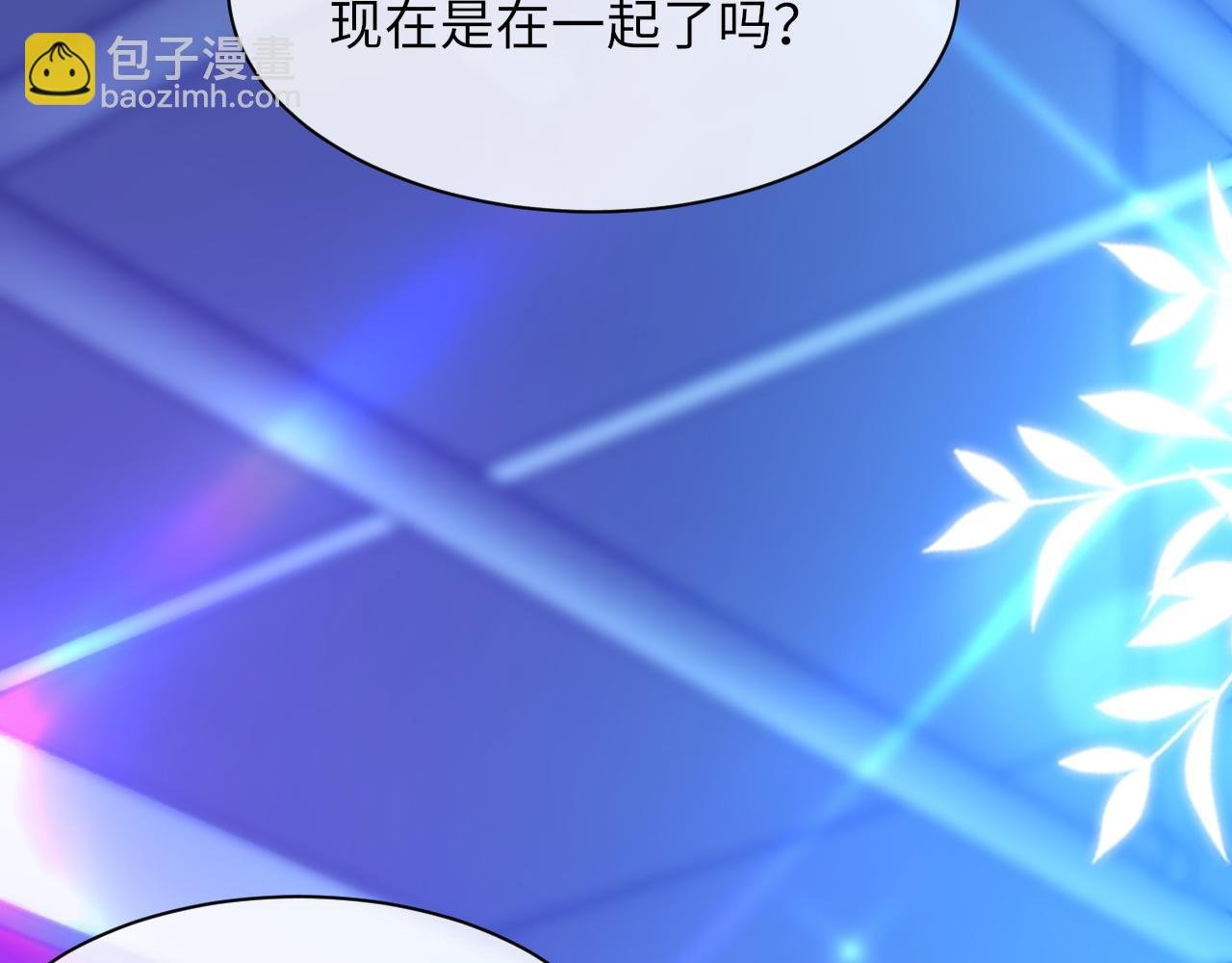 第58话 戒指