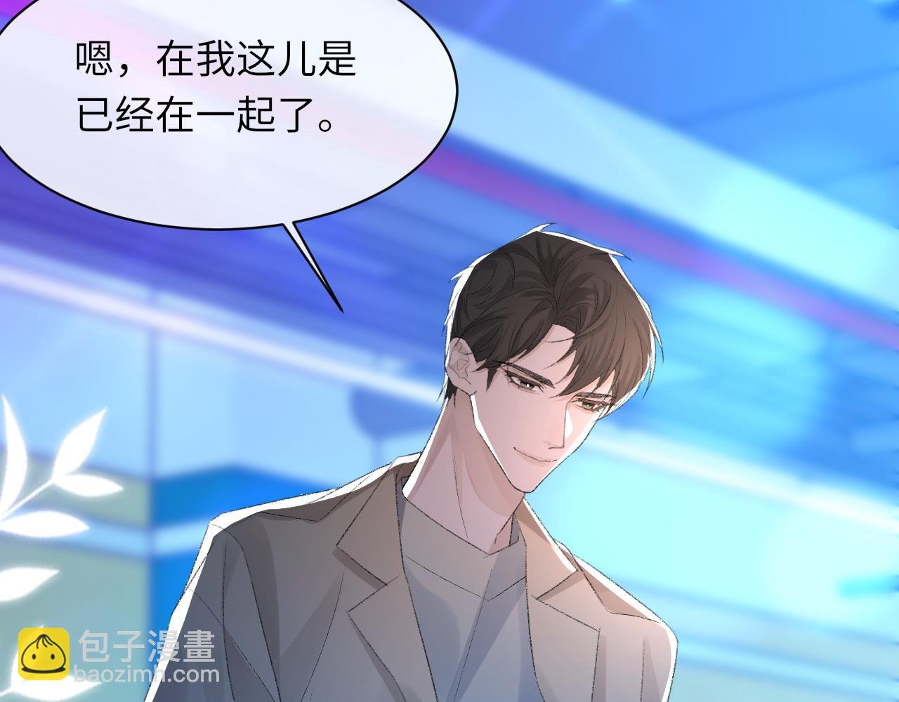第58话 戒指