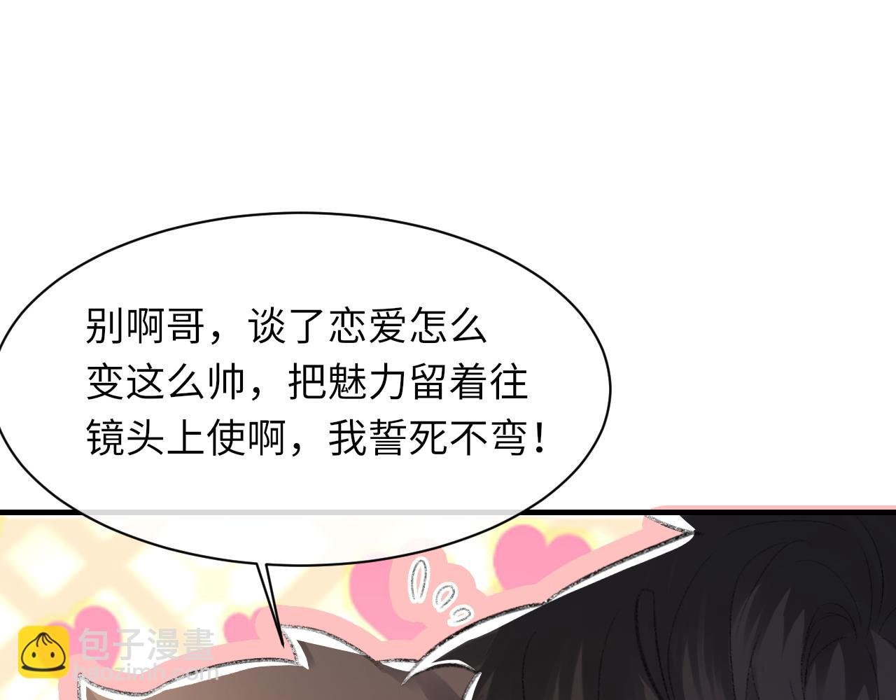 第58话 戒指