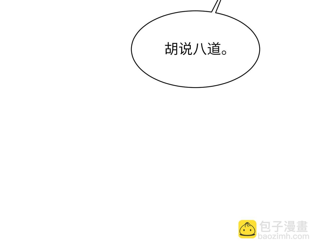 第58话 戒指
