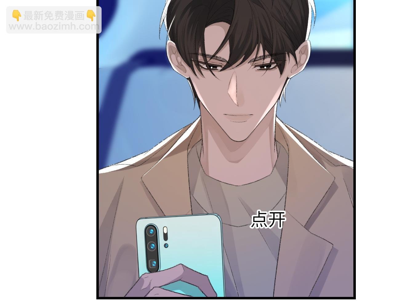第58话 戒指