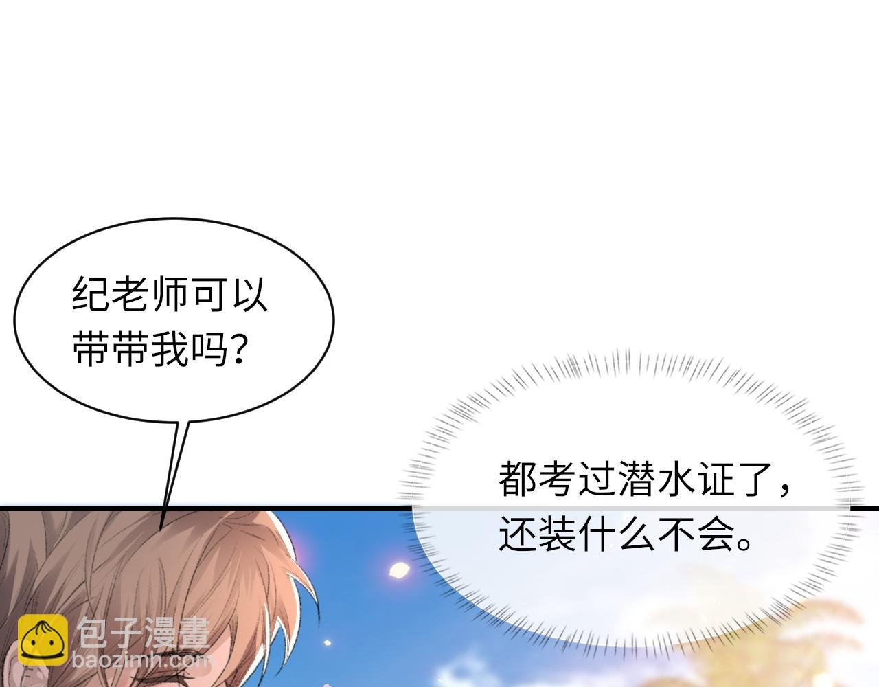 第59话 JBY