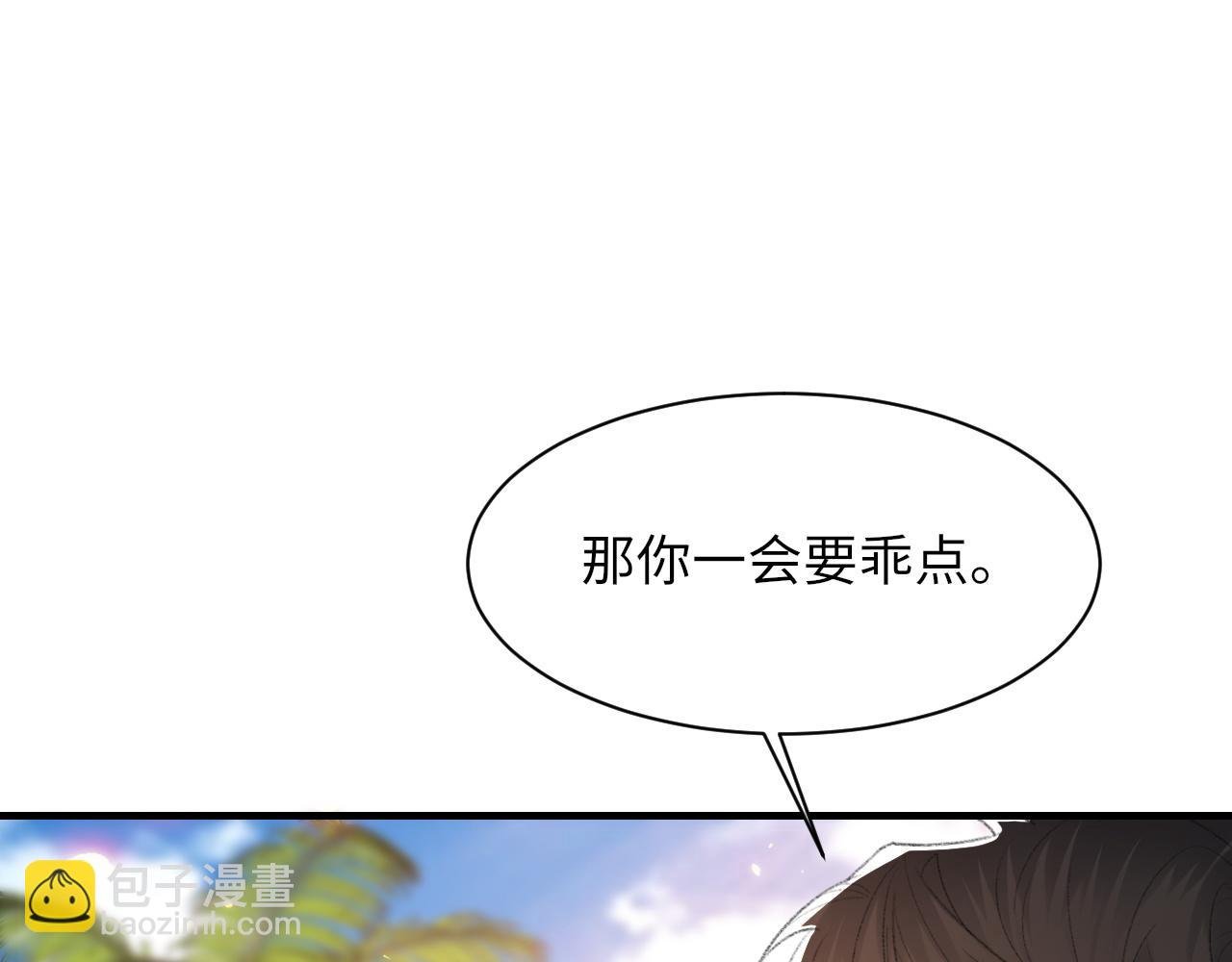 第59话 JBY