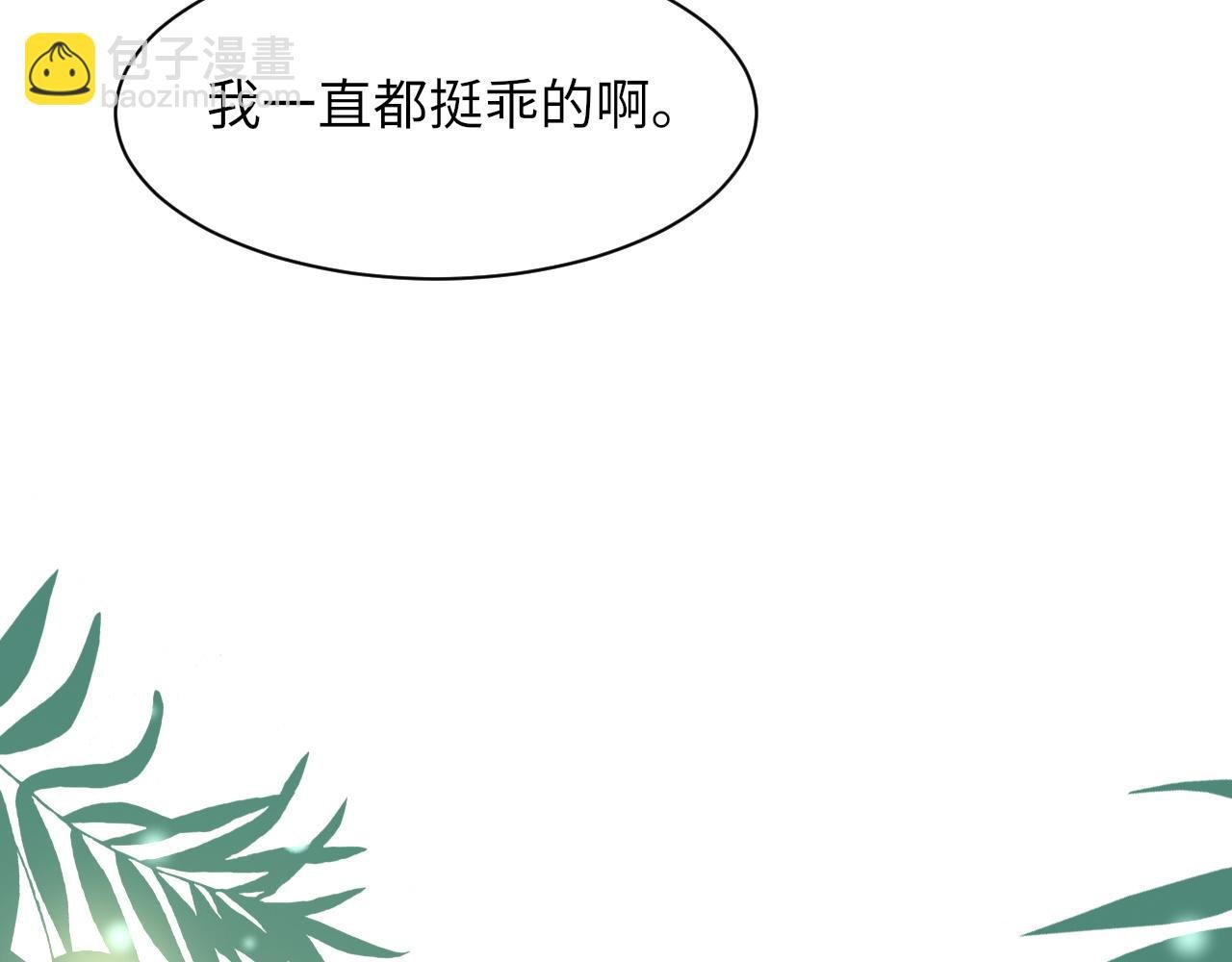 第59话 JBY