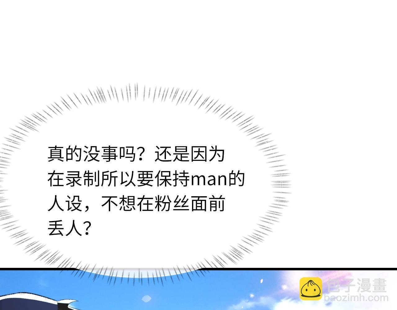 第59话 JBY