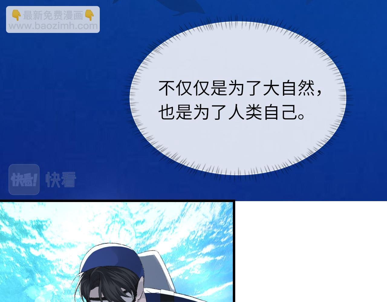 第59话 JBY