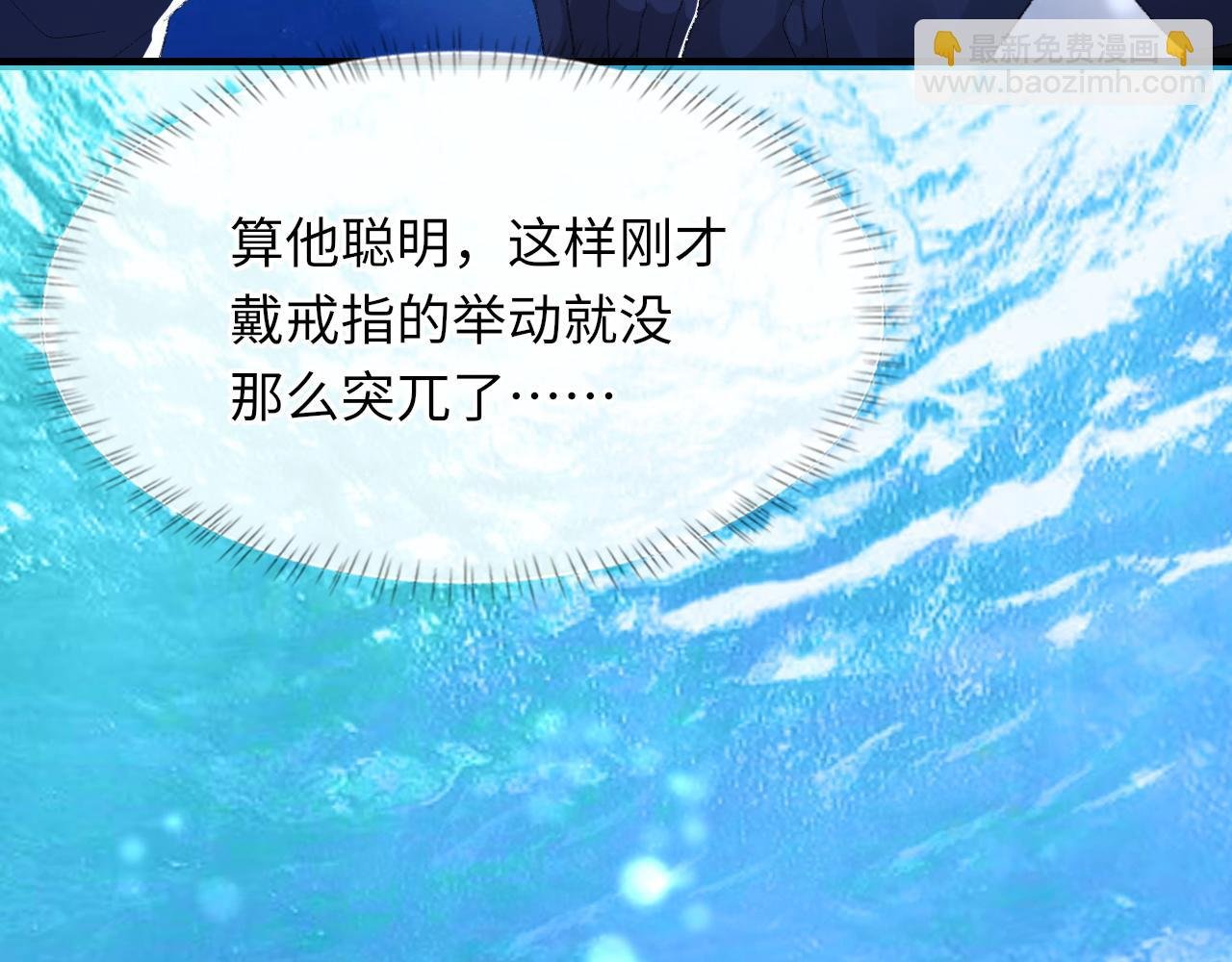 第59话 JBY