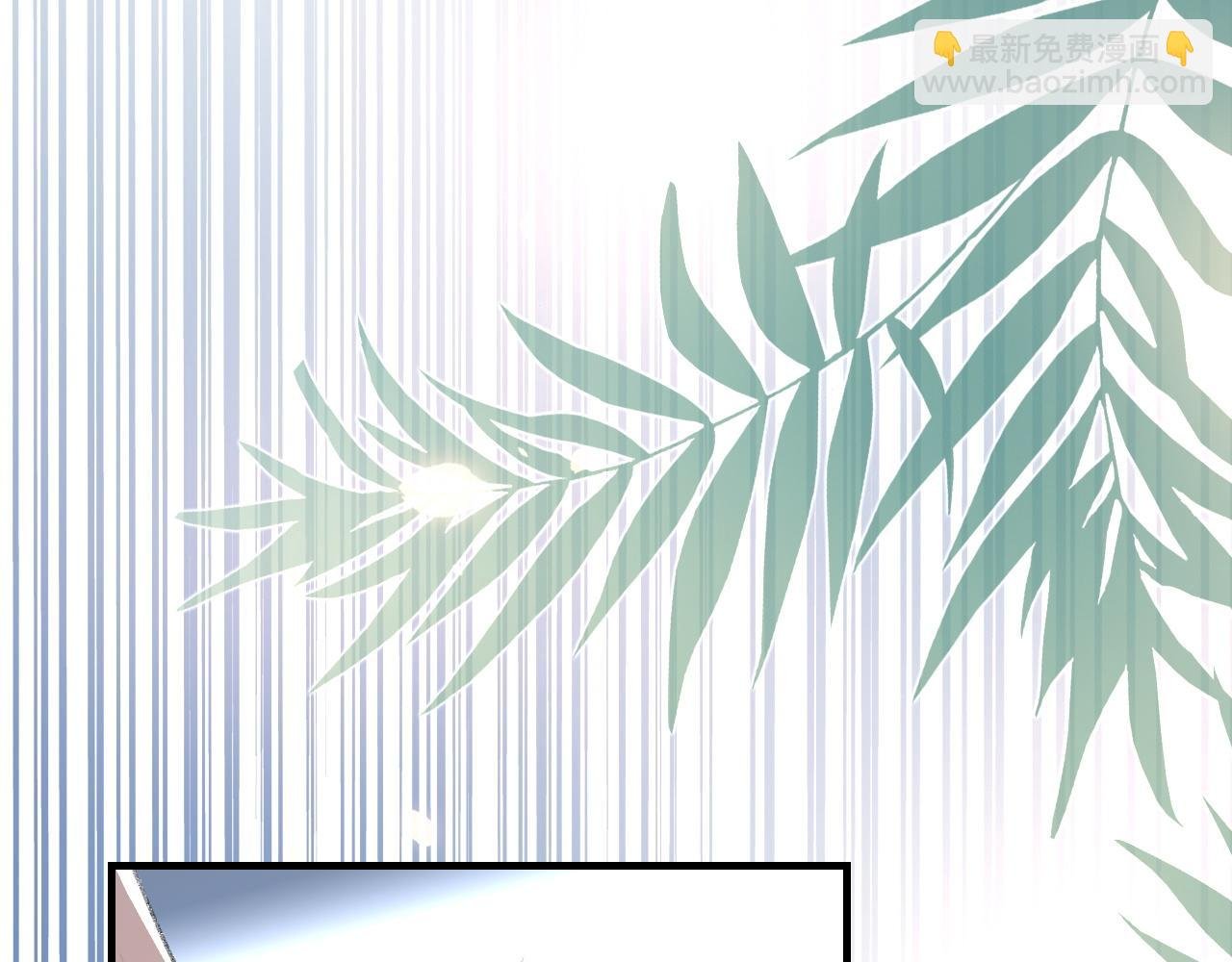 第60话 爱巢