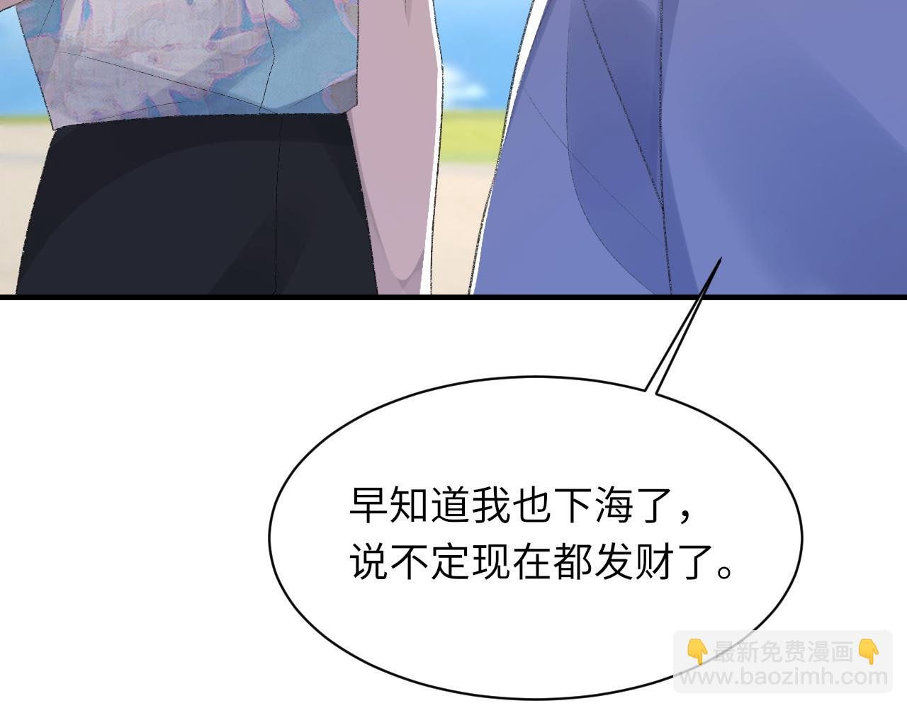 第60话 爱巢