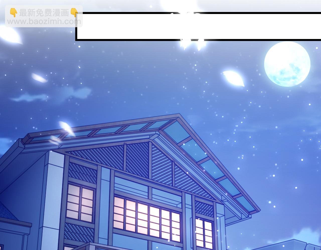 第60话 爱巢