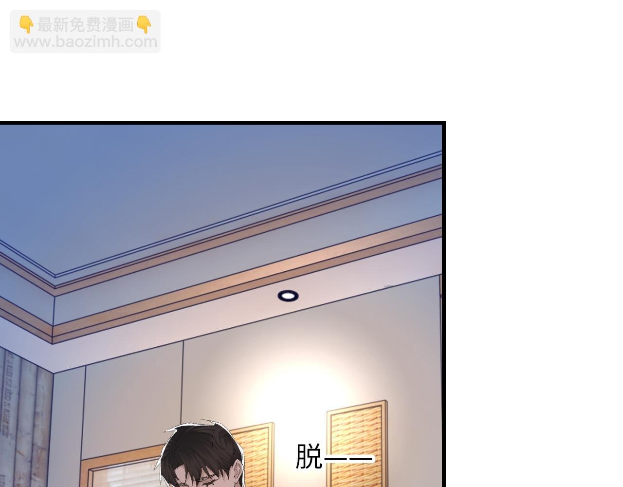 第60话 爱巢