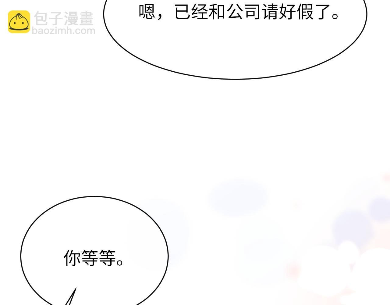 第60话 爱巢