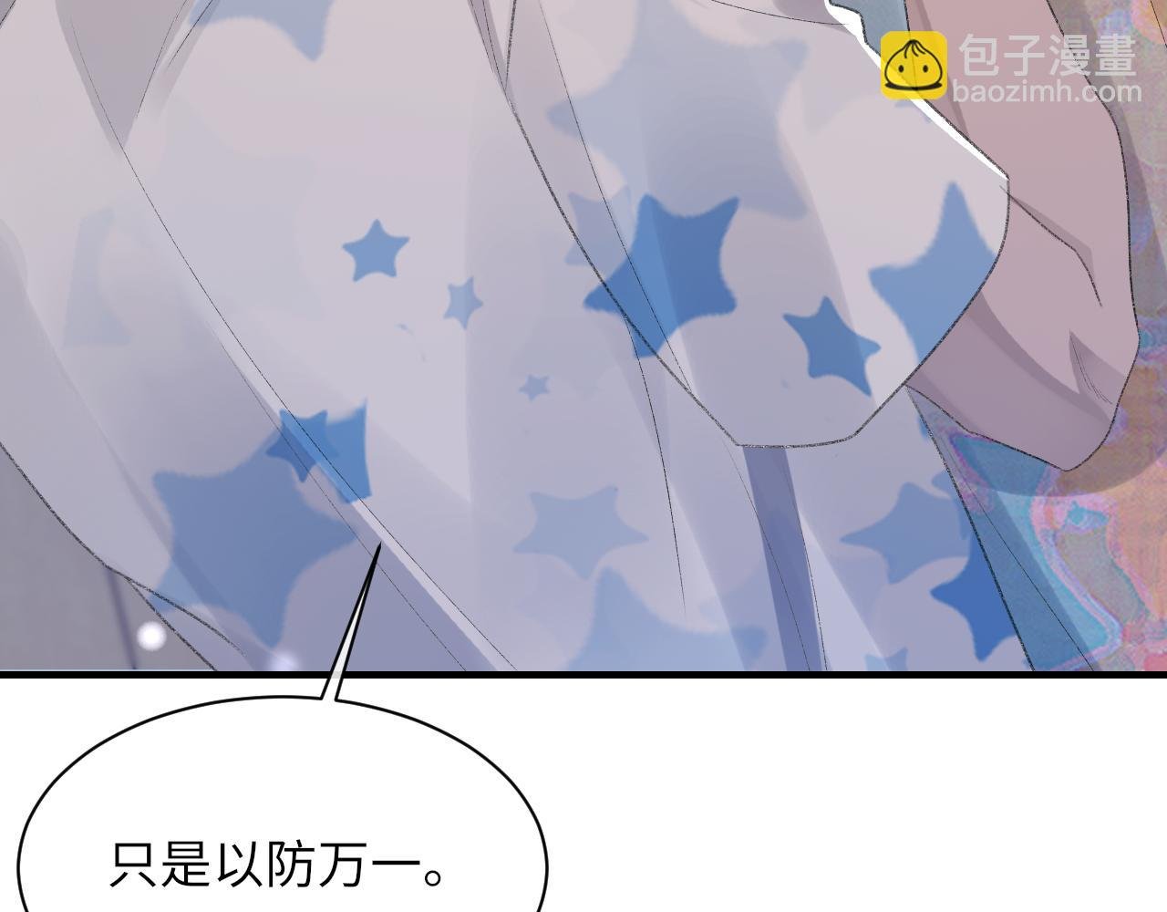 第60话 爱巢