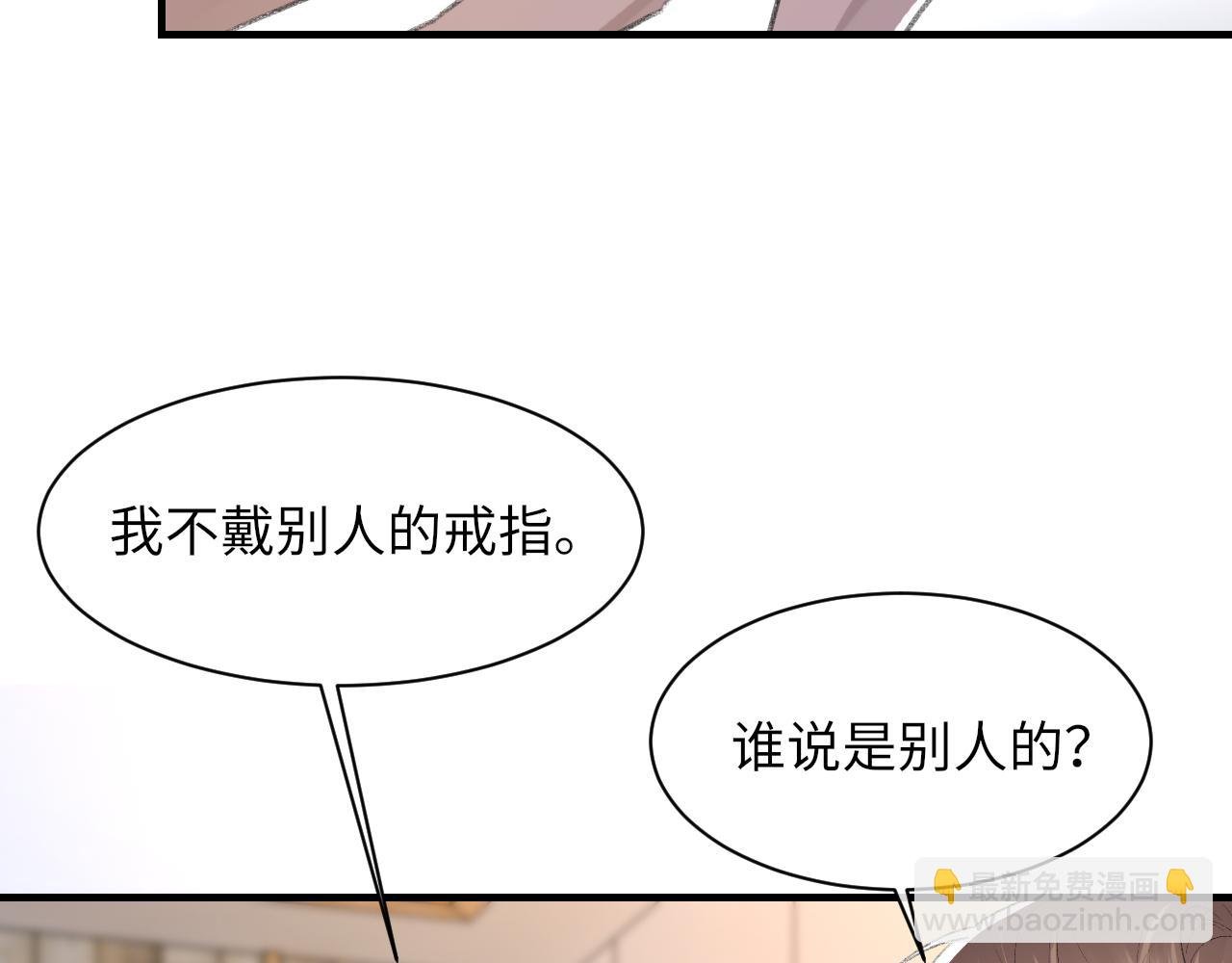 第60话 爱巢