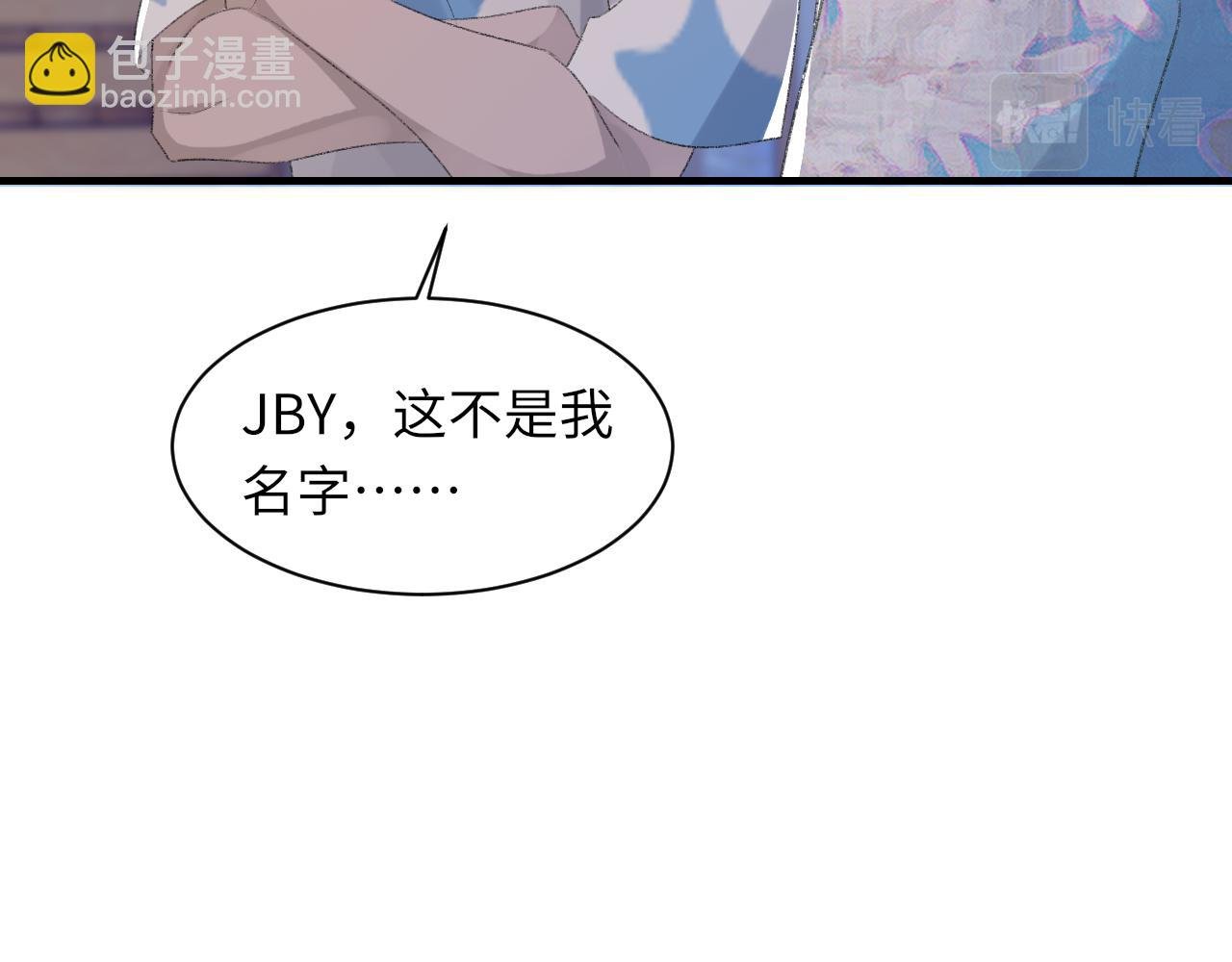 第60话 爱巢