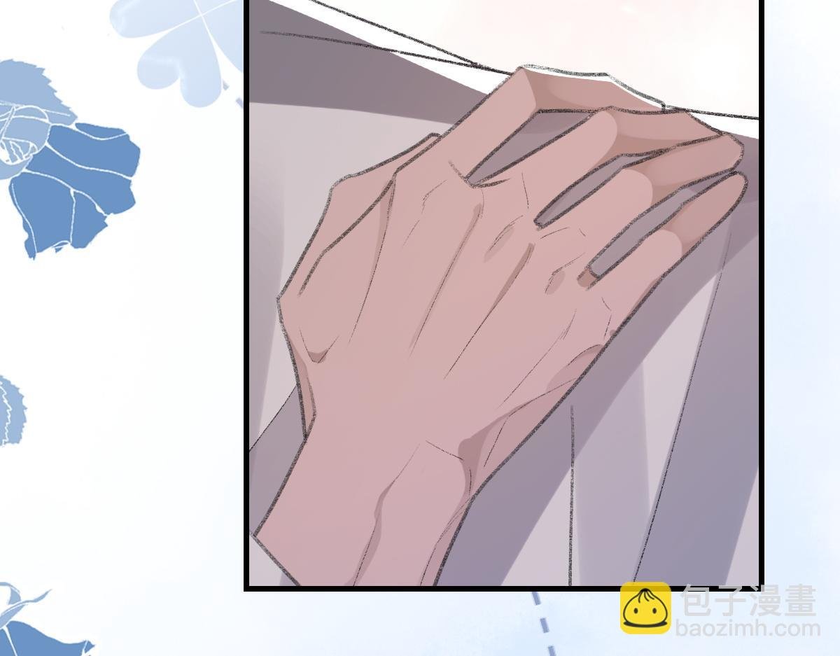 第61话 疯狂的易感期