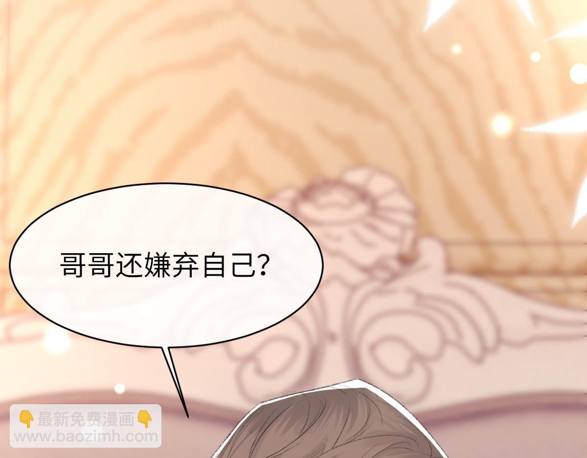 第61话 疯狂的易感期