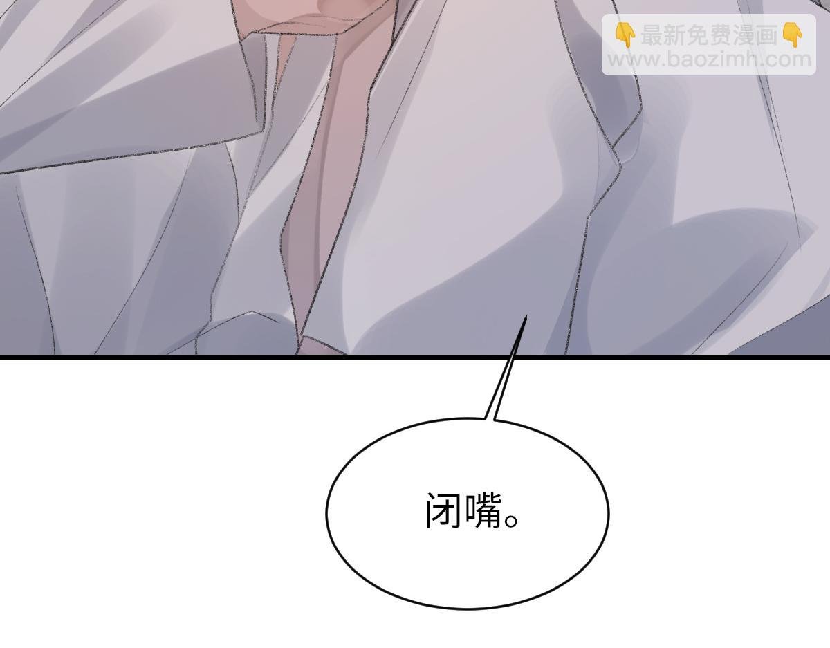 第61话 疯狂的易感期