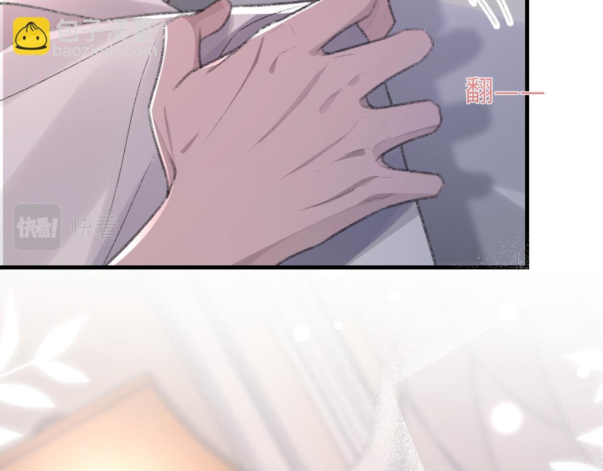第61话 疯狂的易感期