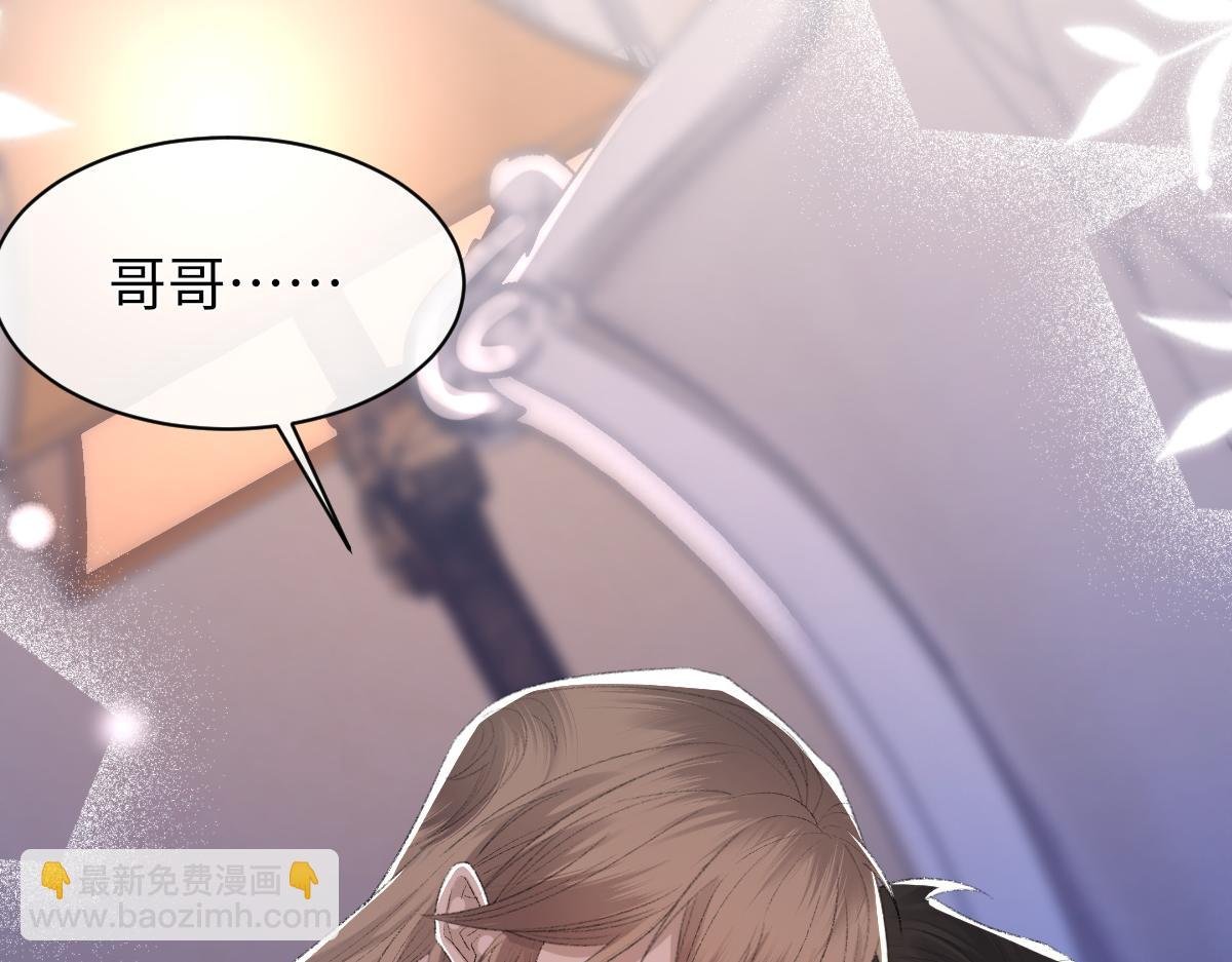 第61话 疯狂的易感期