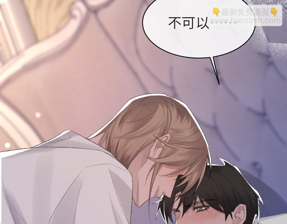 第61话 疯狂的易感期