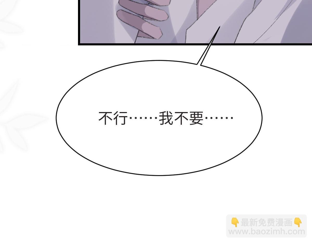 第61话 疯狂的易感期