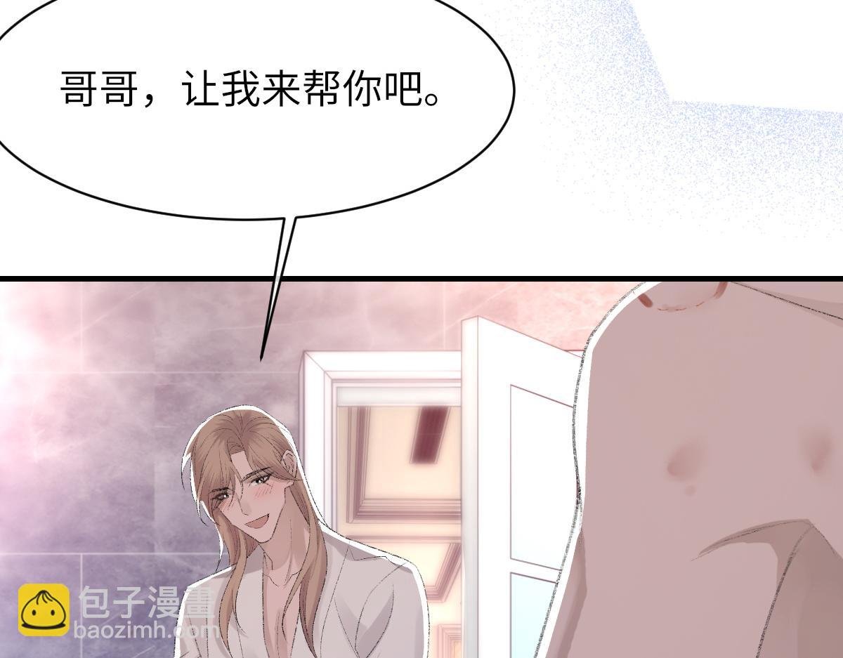 第62话 他很爱我