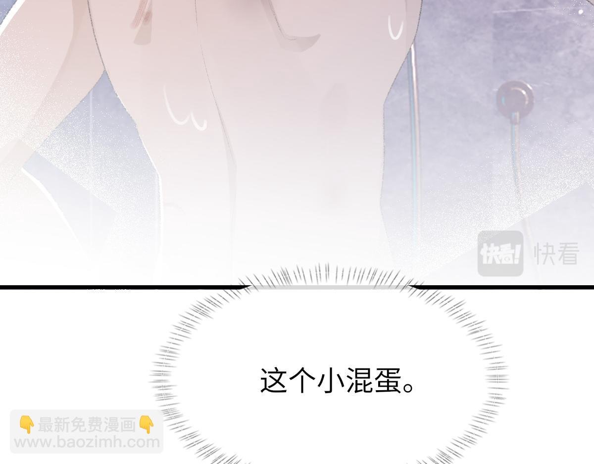 第62话 他很爱我