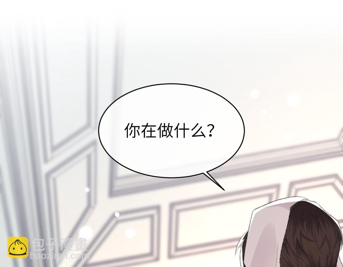 第62话 他很爱我