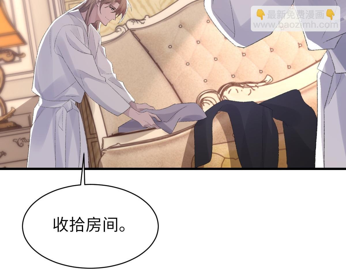 第62话 他很爱我