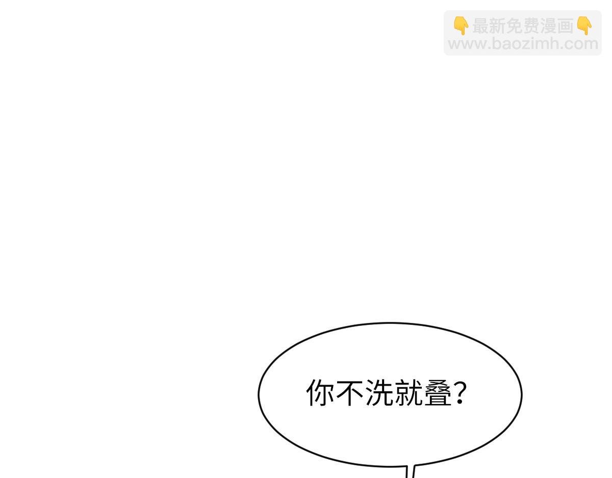 第62话 他很爱我
