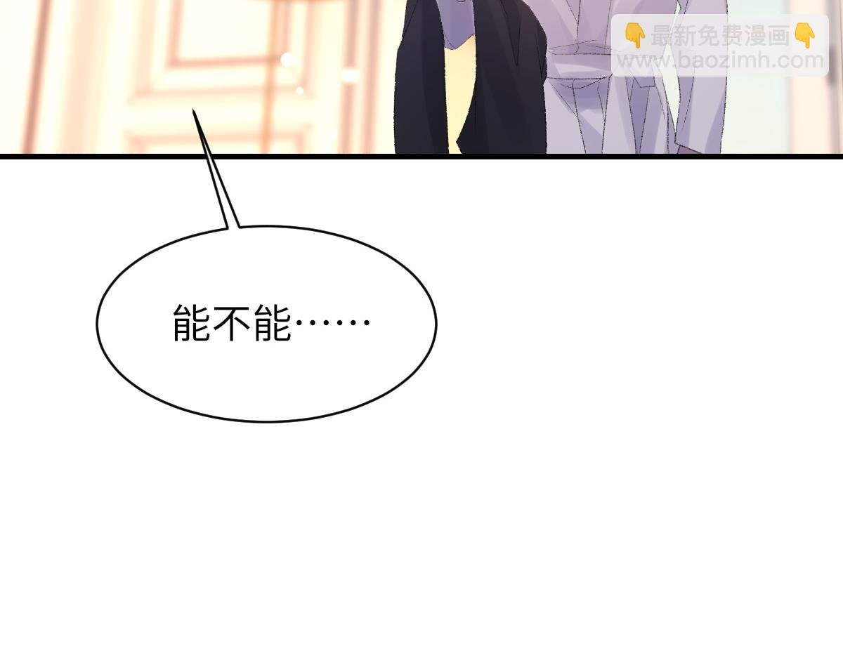 第62话 他很爱我