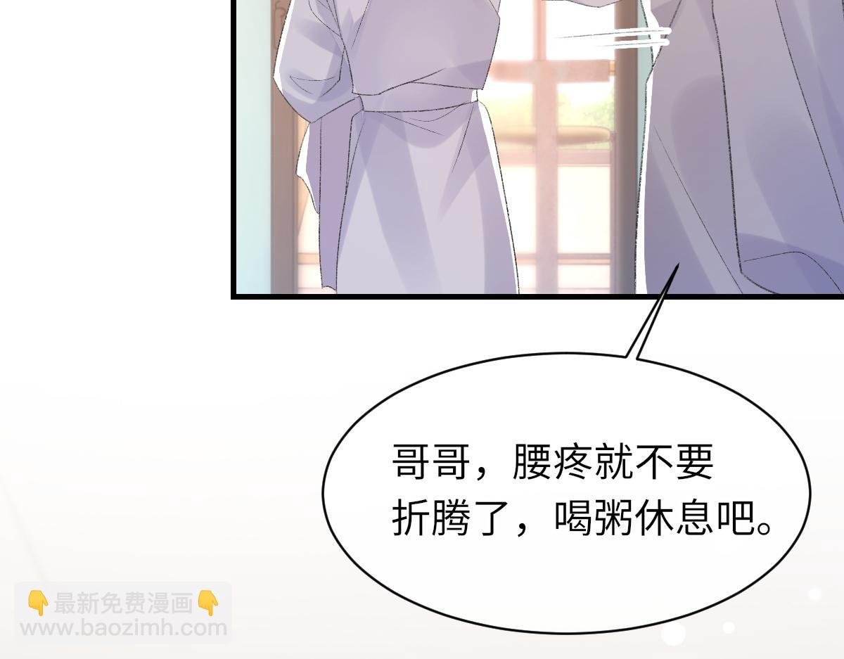 第62话 他很爱我