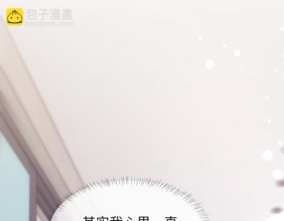 第62话 他很爱我