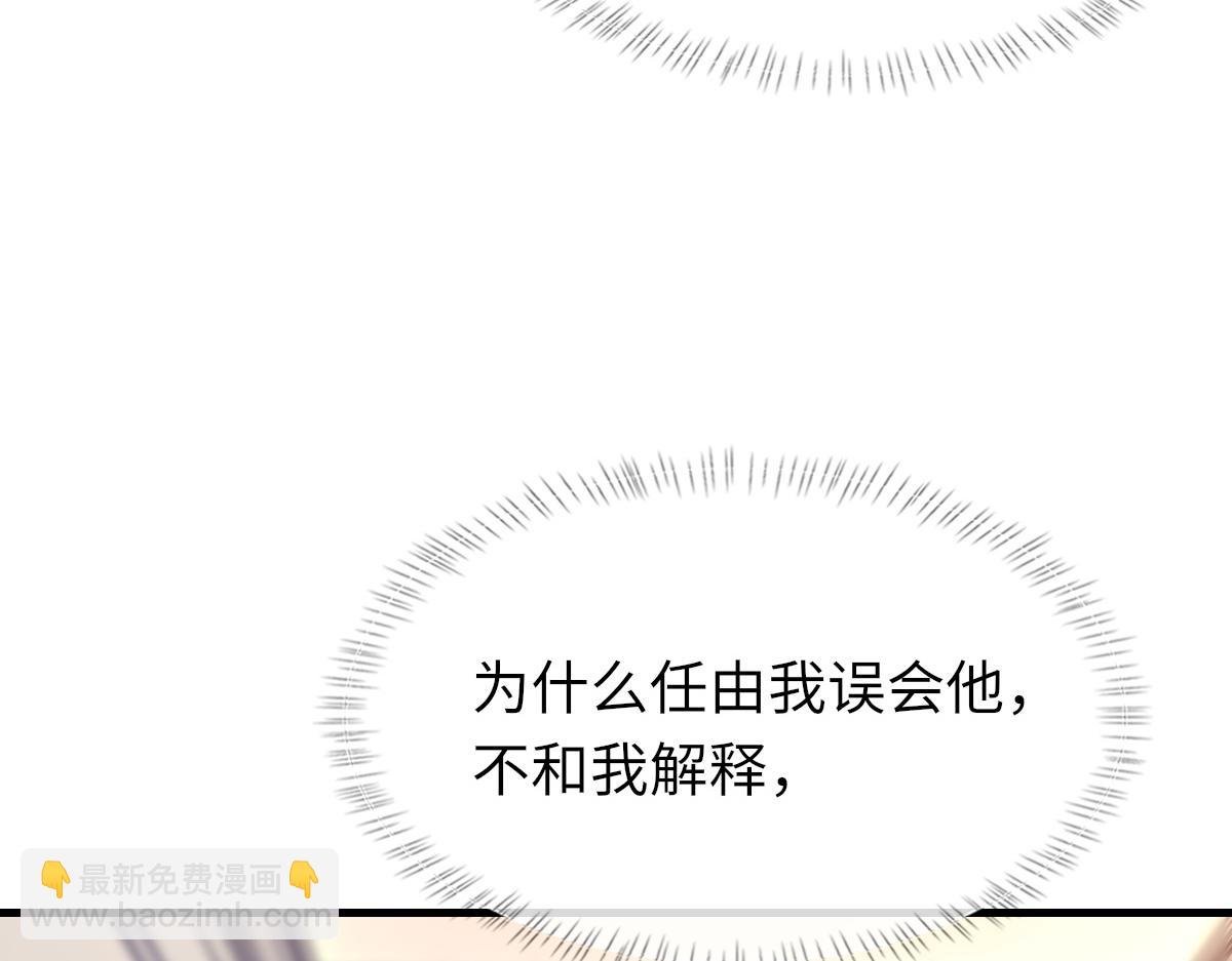 第62话 他很爱我