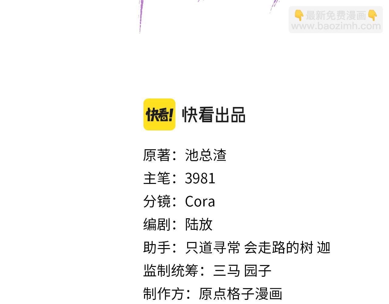 第63话 纪望的标记