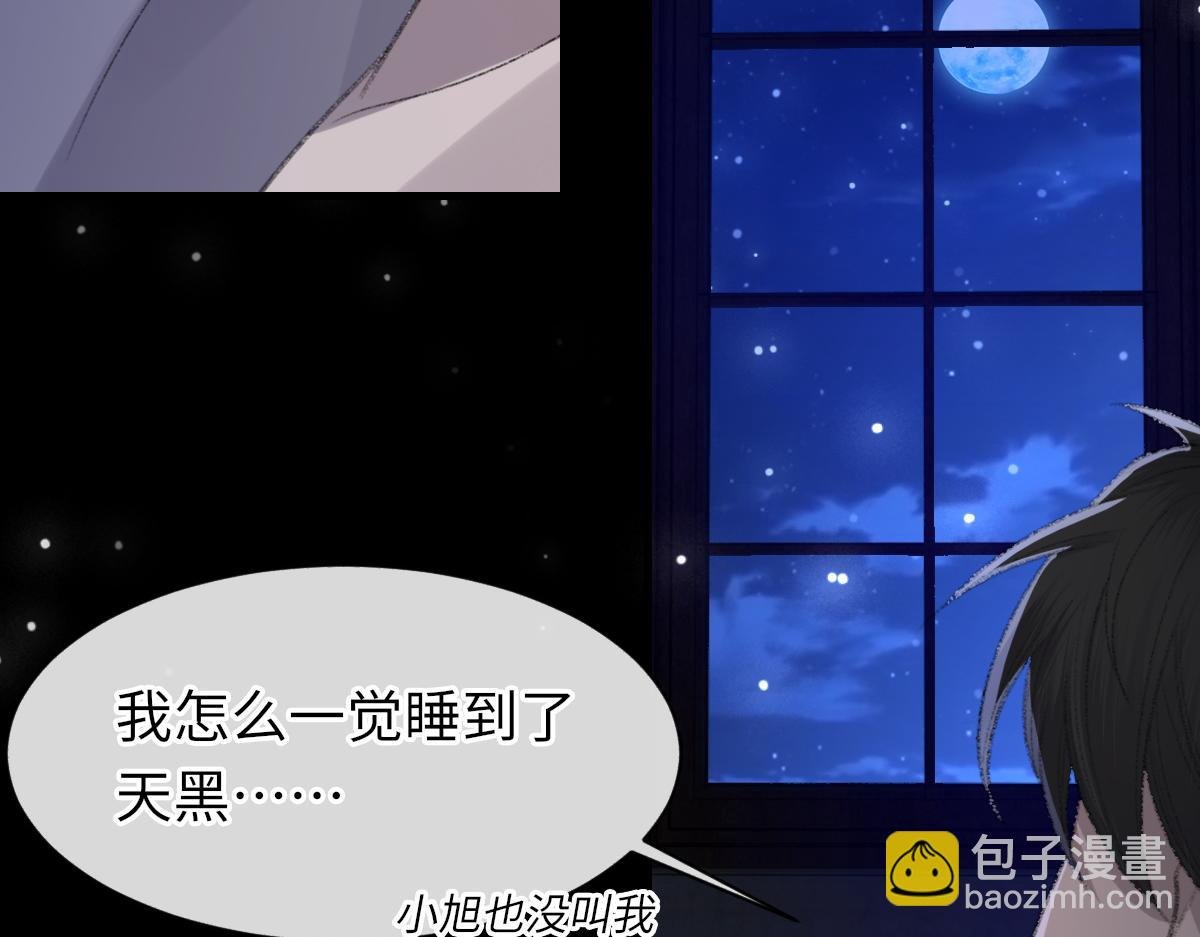 第63话 纪望的标记