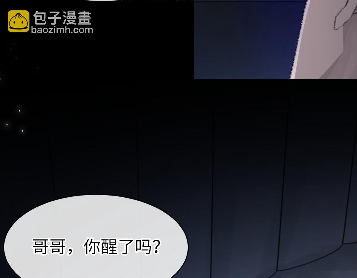 第63话 纪望的标记