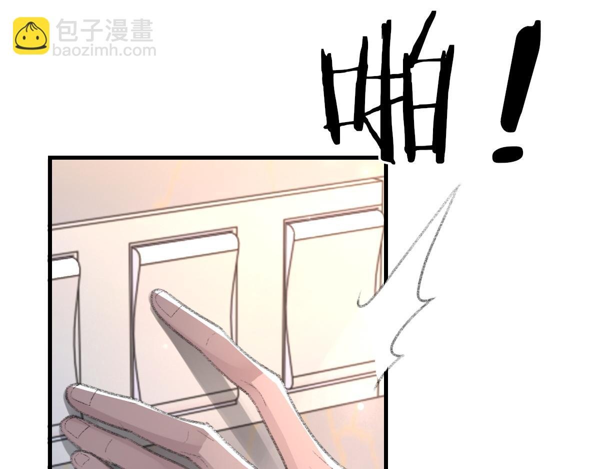第63话 纪望的标记