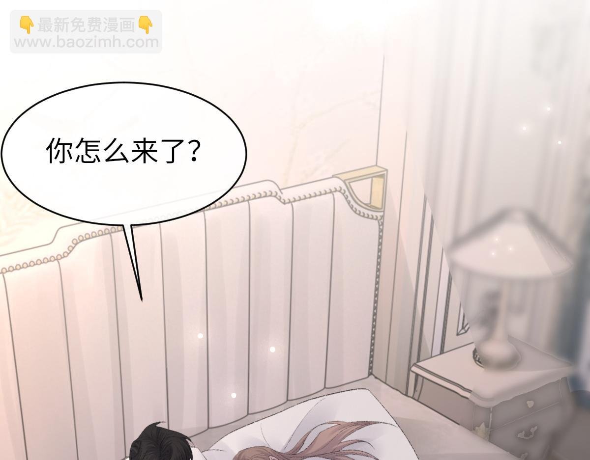 第63话 纪望的标记